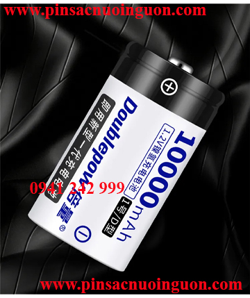 Pin D Đại - Sạc Pin Đa Năng DP-K32 Cho Pin 2A/3A/9V/D/C Doublepow Tự Ngắt1 thumb